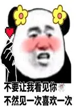 ykzgame3 Mengacu pada Sang dan mengutuk Huai? mendidik saya? Li Chuyi mengerutkan kening.