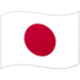 daftar slot buffalo Timnas Jepang U-18 menghadapi Timnas Belgia U-18 dan menang telak 2-0